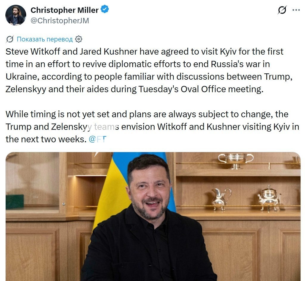 Представники Трампа можуть прибути до Києва протягом двох тижнів За даними…