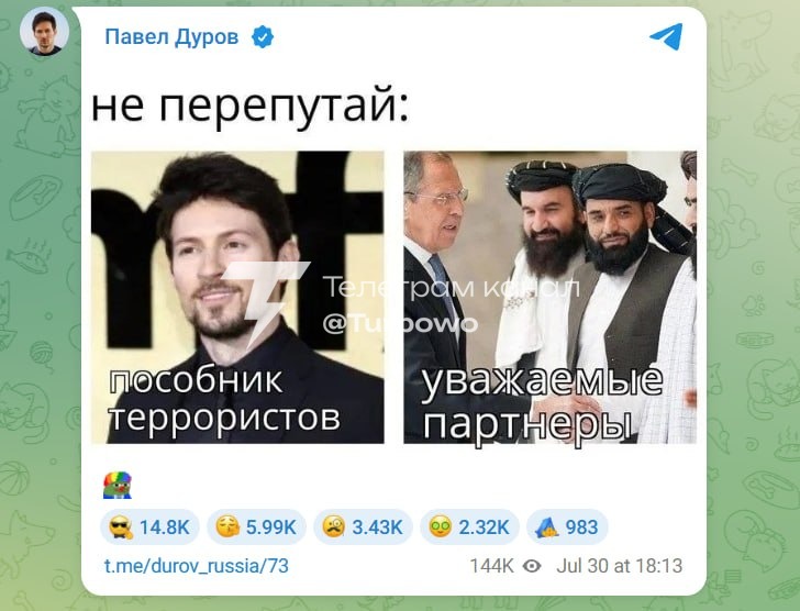 російське керівництво та його логіка: Дуров відреагував на…