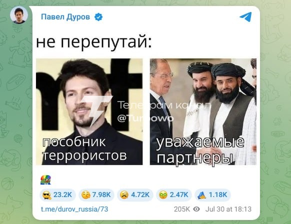 Дуров відреагував на рішення російської влади включити його до переліку…