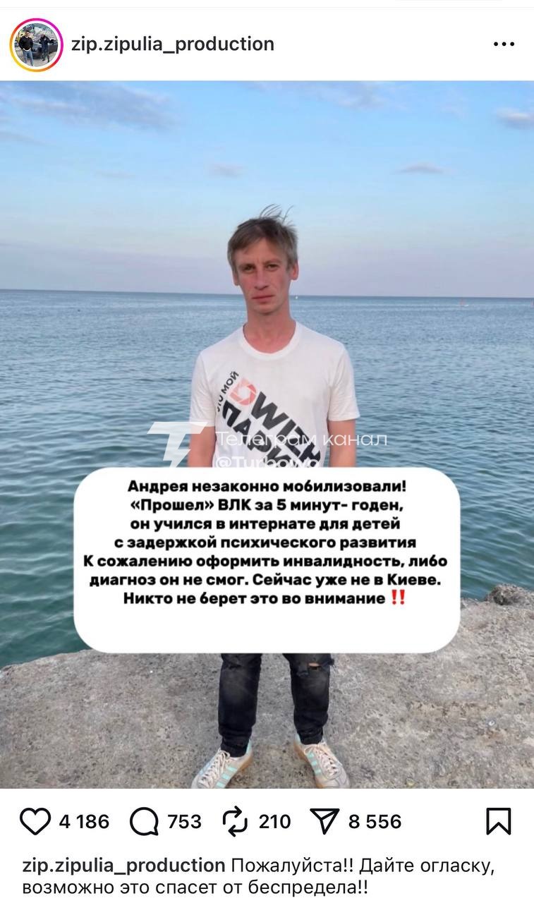 Мобілізували репера Зіпулю, — його соцмережі