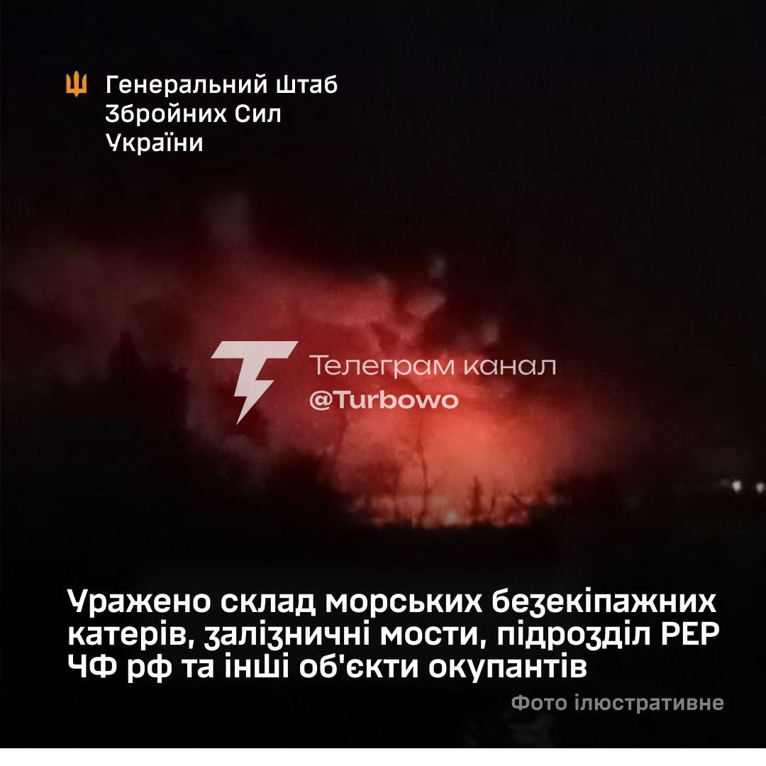 Уражено склад морських безекіпажних катерів