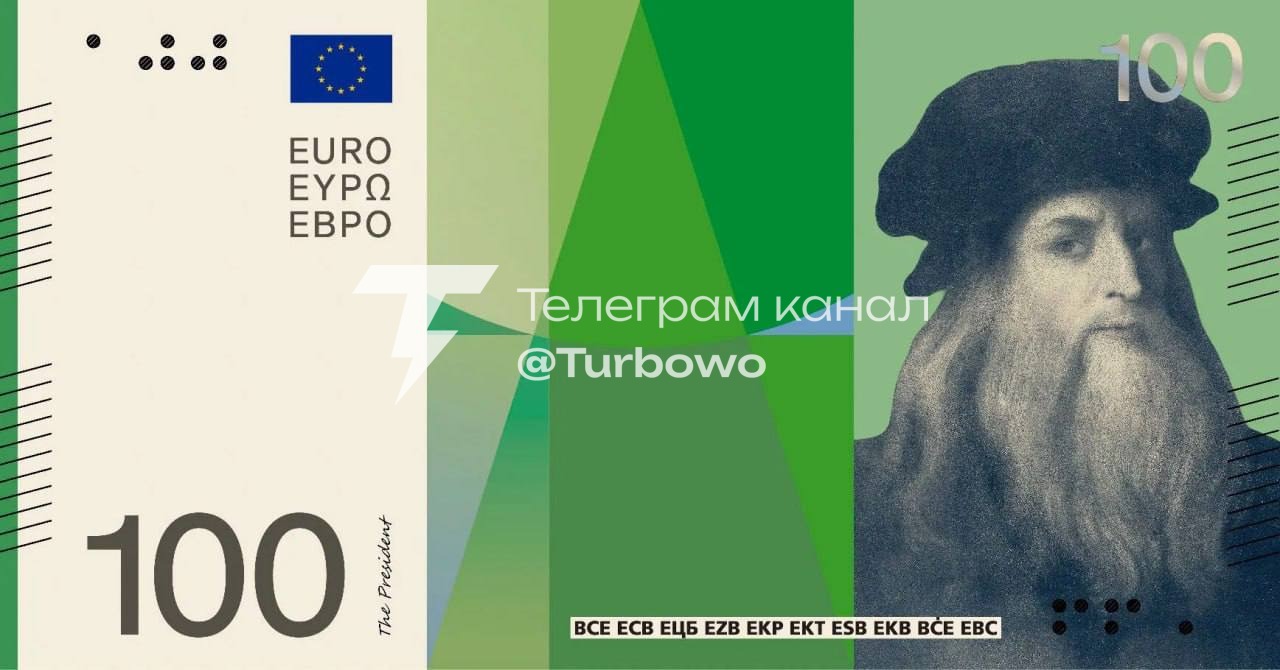 Нові банкноти євро: ЄЦБ представив 10 фінальних варіантів дизайну