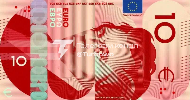 Нові банкноти євро: ЄЦБ представив 10 фінальних варіантів дизайну