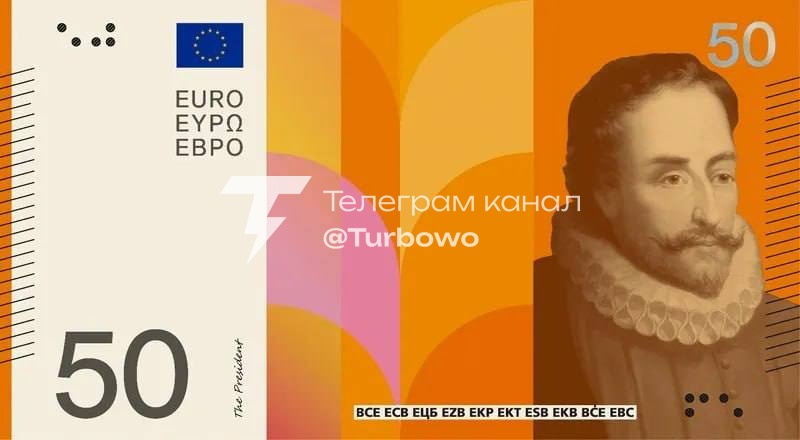 Нові банкноти євро: ЄЦБ представив 10 фінальних варіантів дизайну
