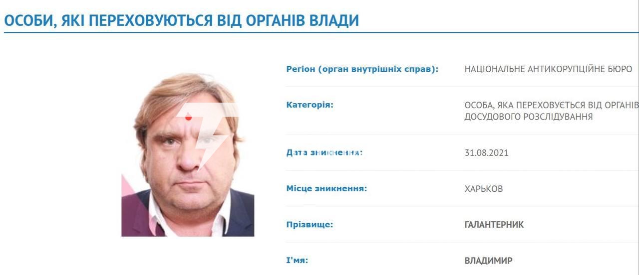 Зʼявилась інформація, що за інформаційною атакою на бізнесмена Костянтина Ткача…