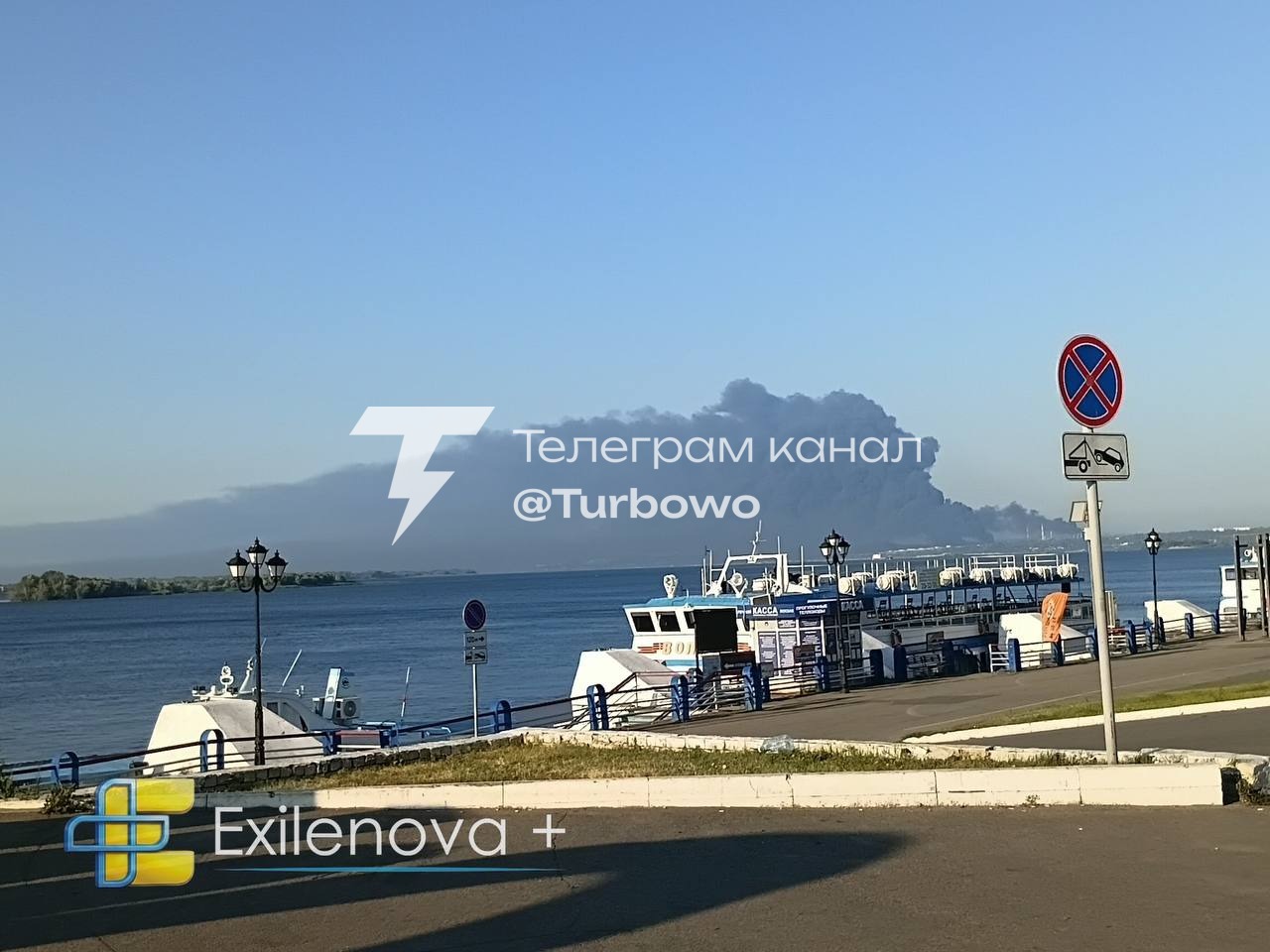 У Саратові атаковали НПЗ