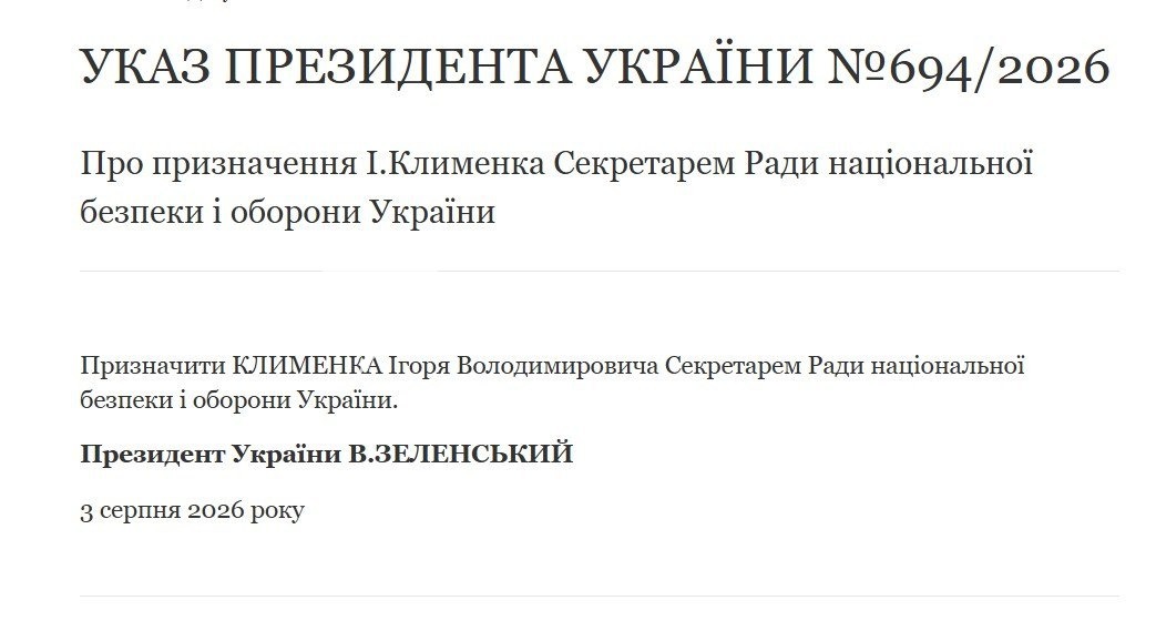 Зеленський призначив Умєрова головою СЗР, а Клименка — новим секретарем РНБО