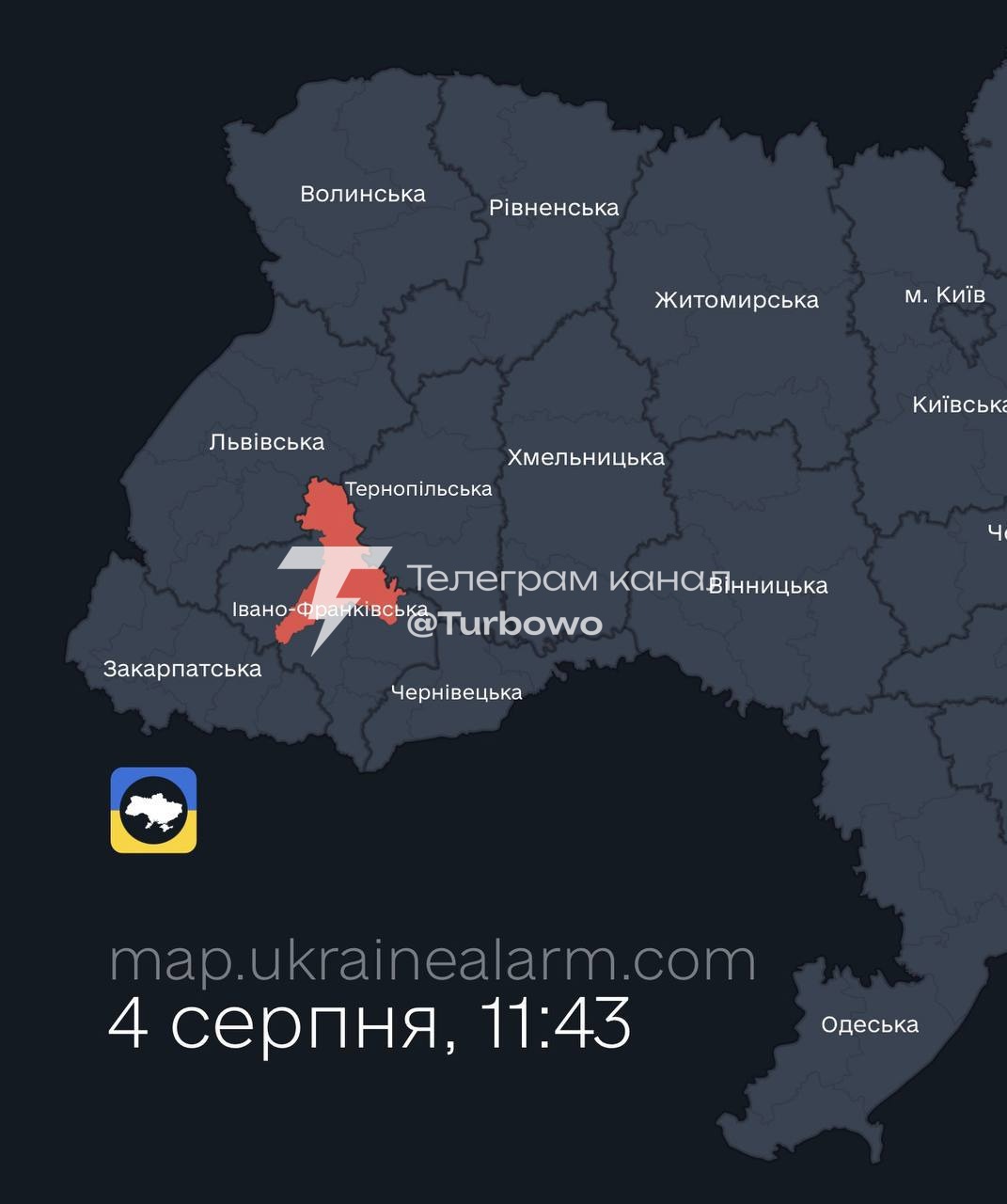 Дрон (!) раптово зʼявився на Львівщині в бік Івано-Франківщини: тому оголошена…