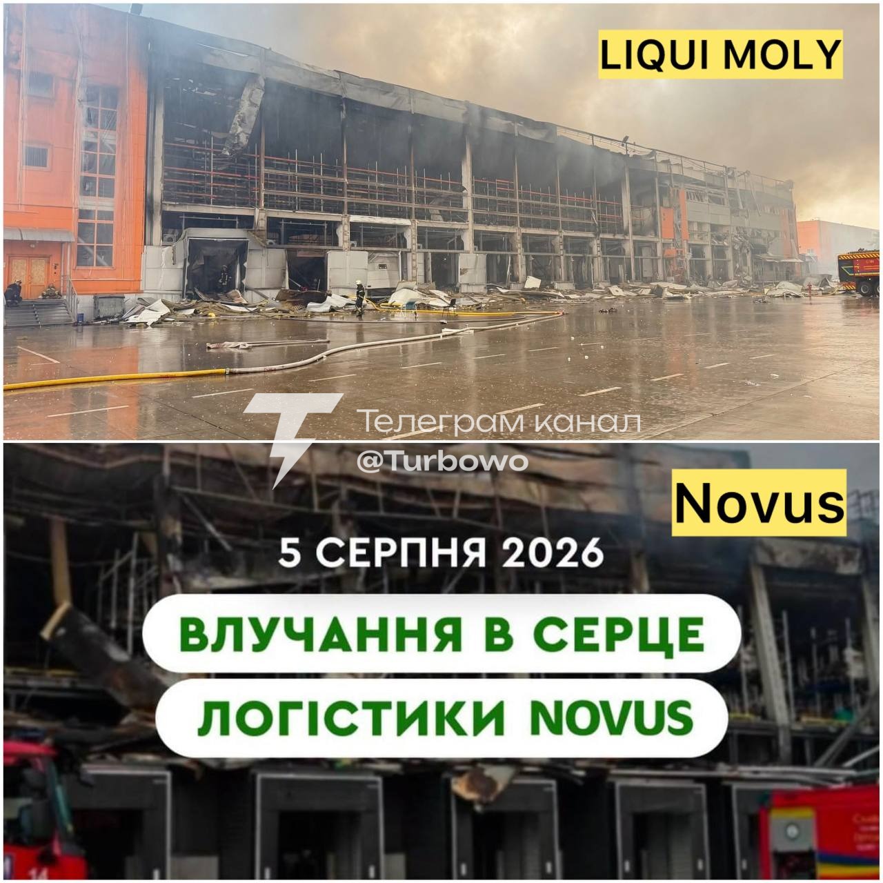 русня знищила центральний склад LIQUI MOLY в Україні: це німецький виробник…