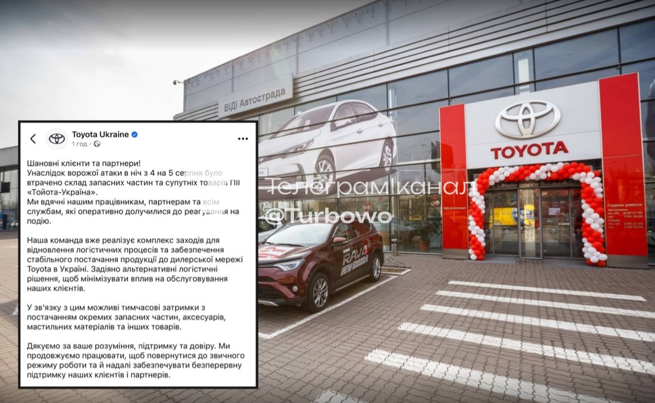 Будуть затримки в доставці автозапчастин Toyota: склади бренду також…