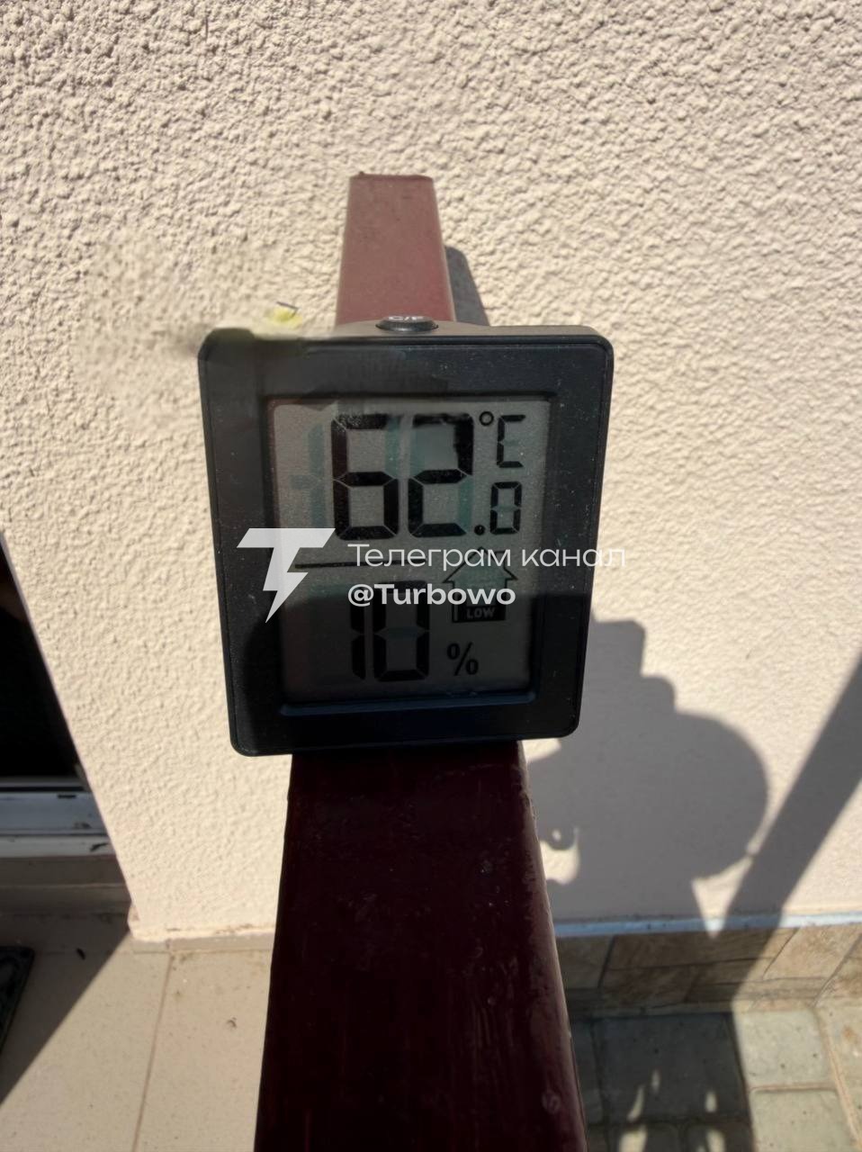 62°С: Сьогодні в Запоріжжі…