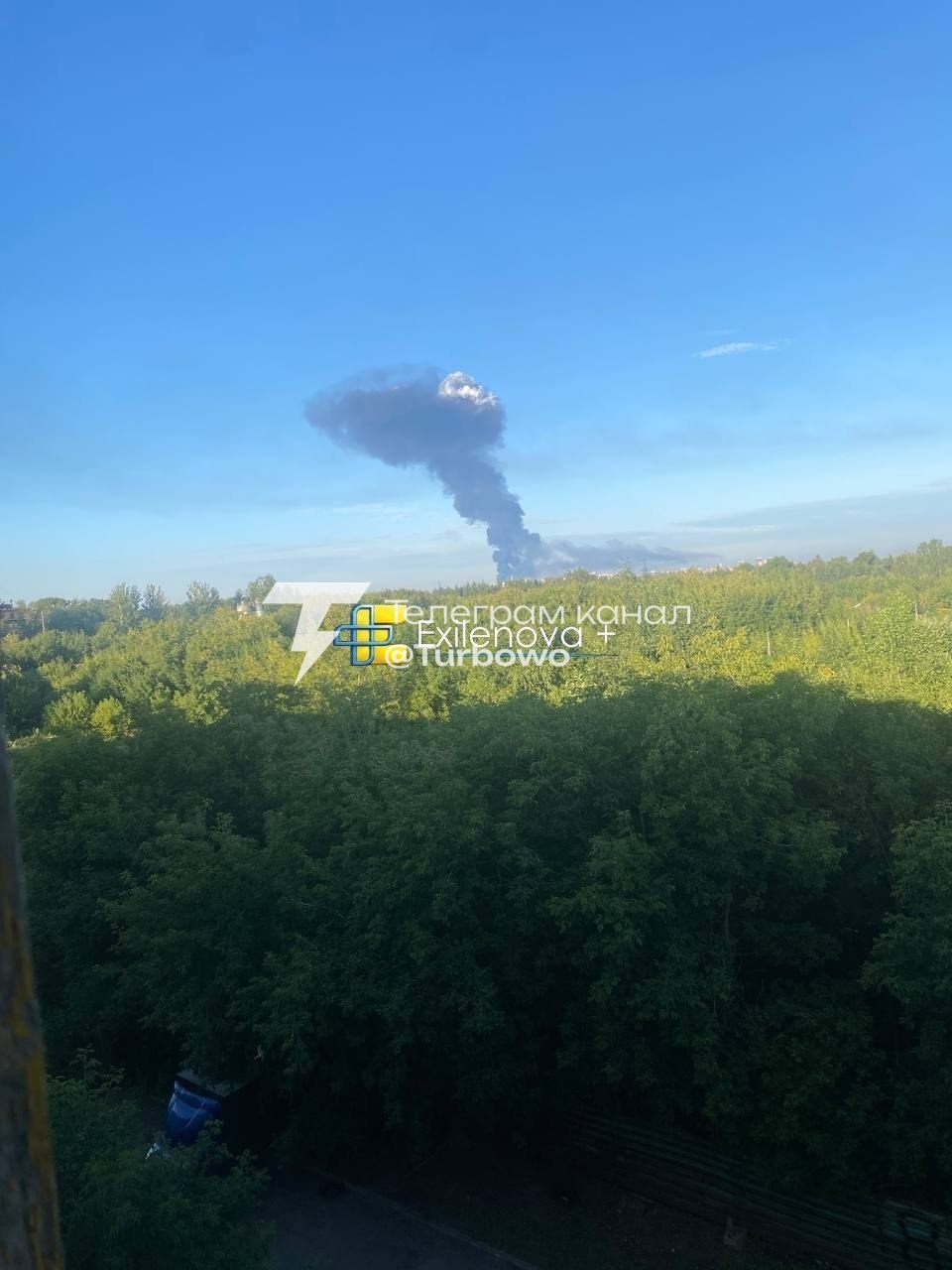 БпЛА атакували НПЗ у російському Ярославлі: спалахнула пожежа, наслідки уточнюються