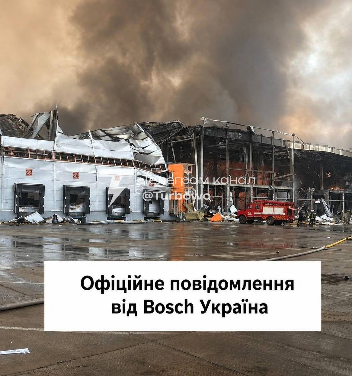 Кількість знищених бізнесів зростає вже другий день: росія в ніч на 5 серпня…