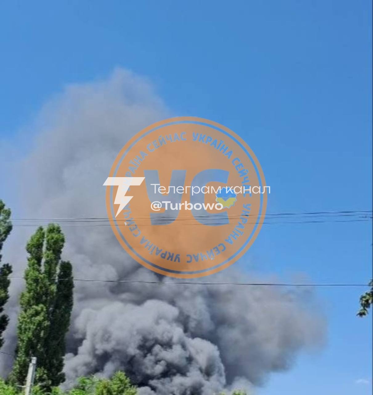 Павлоград на Дніпропетровщині під ударом КАБів: над містом — густий дим