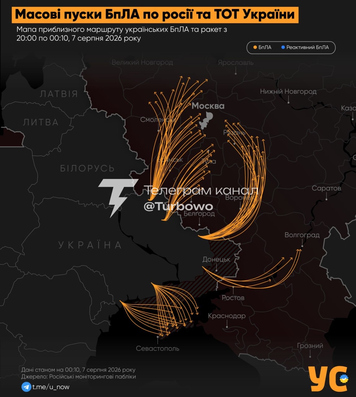 Близько 500 українських БпЛА полетіли атакувати ТОТ і російські території, — мапа…