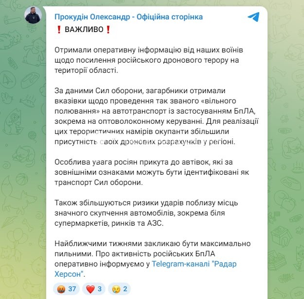 Російські війська отримали вказівки вільно полювати на весь автотранспорт на…