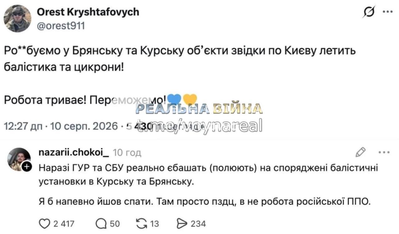 Сили оборони тотально знищують споряджені (!) пускові установки