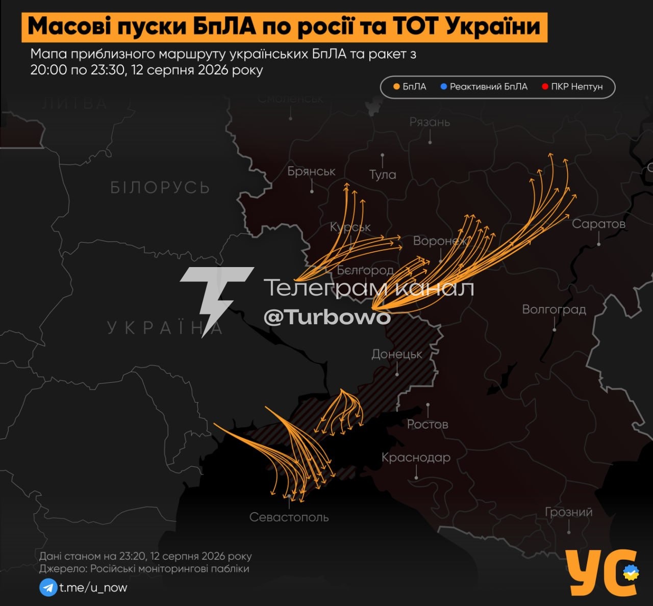Близько 300 БпЛА просто зараз атакують ТОТ і російські міста, — мапа «УС»