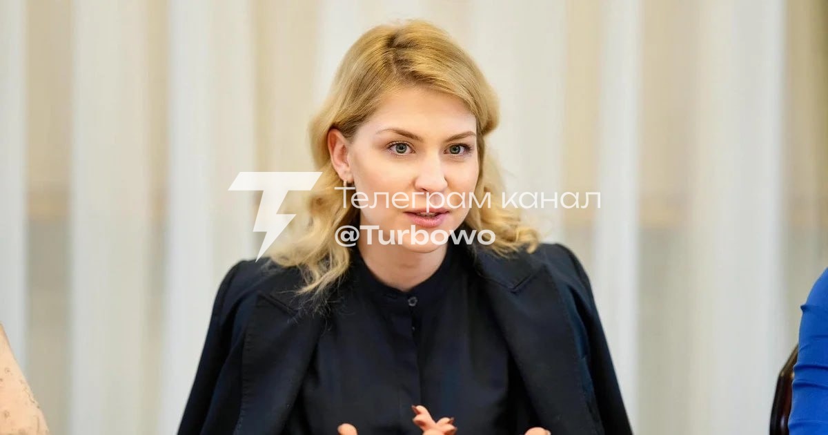 За експосолку України в США Стефанішину внесли заставу в 6 млн грн, — Бабель