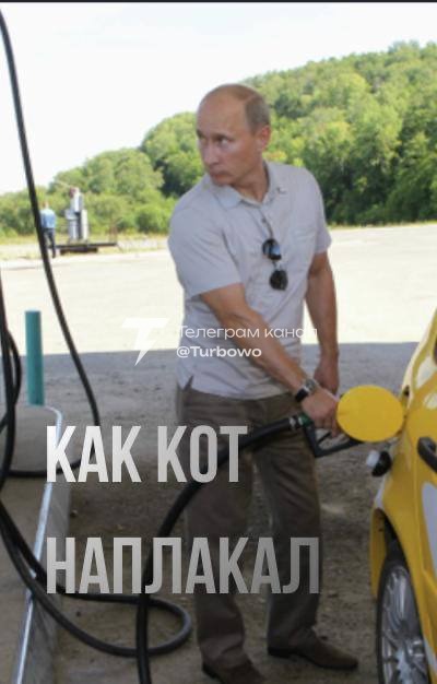 Меми з тролінгом руснявого Міноборони не змусили себе довго чекати 😁
