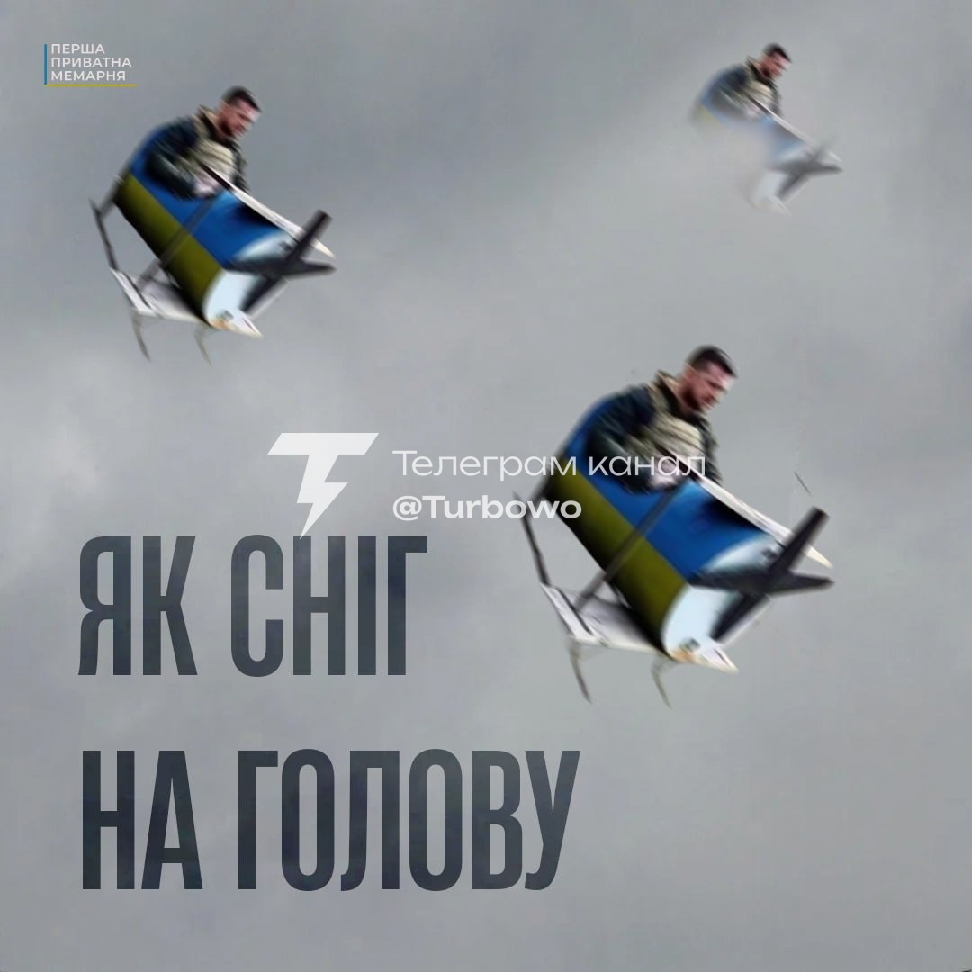 Меми з тролінгом руснявого Міноборони не змусили себе довго чекати 😁