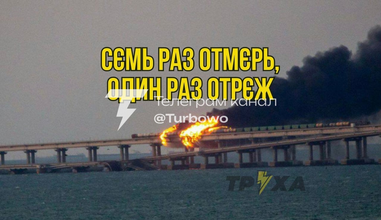 Меми з тролінгом руснявого Міноборони не змусили себе довго чекати 😁