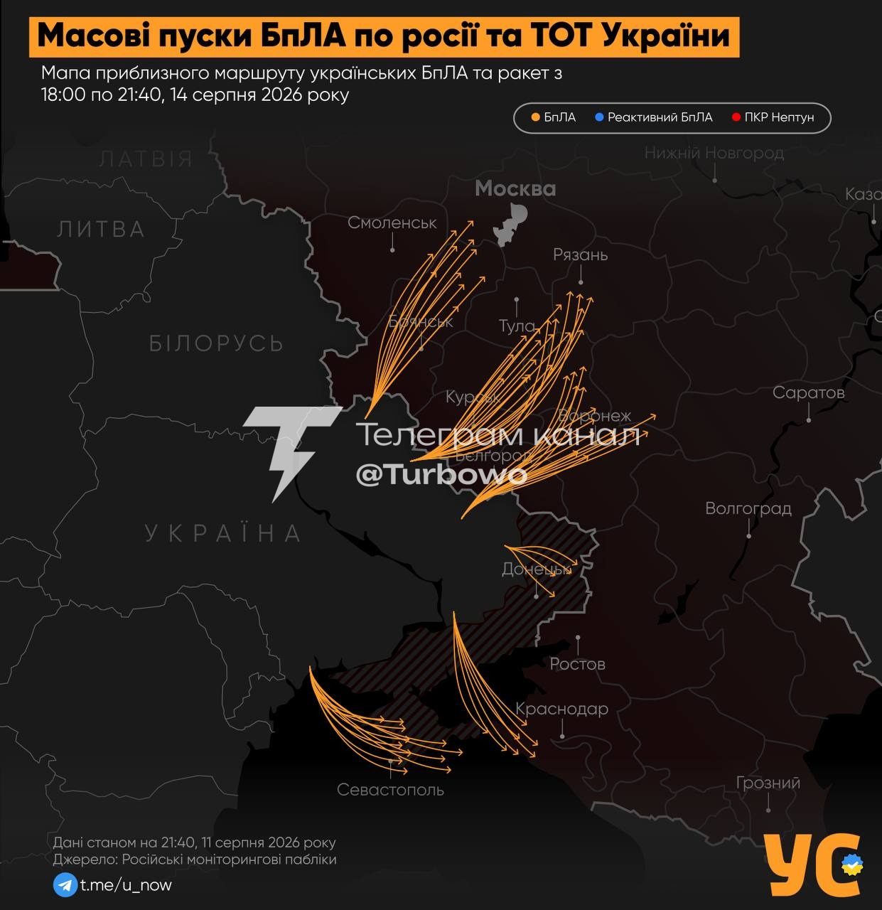 Близько 400 українських БпЛА полетіли атакувати ТОТ і російські території, — мапа…