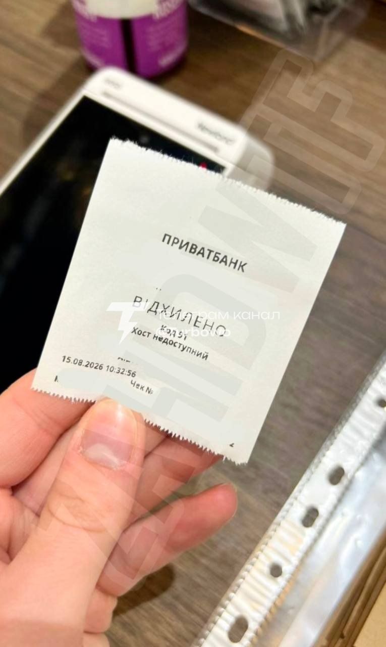 По всій Україні зараз неможливо розрахуватися карткою – люди скаржаться, що через…