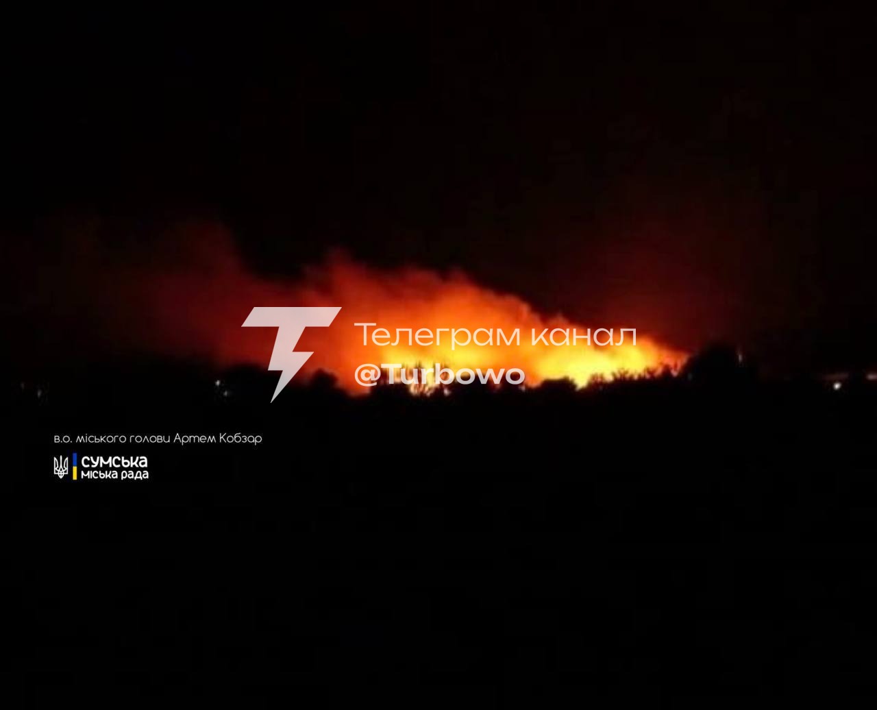 Суми зараз під масованою атакою безпілотників Фіксуються пожежі в місцях ударів
